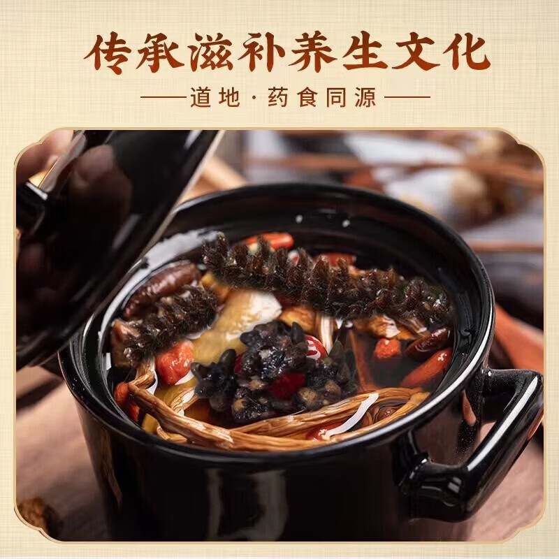 觅食天下夏枯草蒲公英散结茶消除甲状腺乳腺结节淋巴肺结节茶猫爪草散结汤 20包*1袋 【夏枯草蒲公英郁金猫爪草】5副