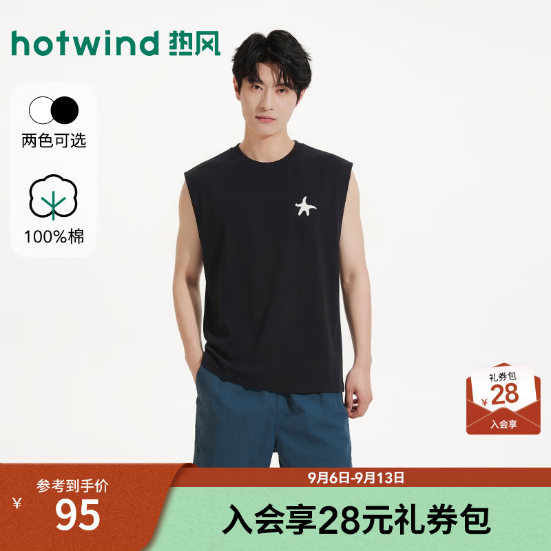 热风（Hotwind）男士运动背心2026年夏季新款男士趣味绣花棉背心t恤上衣汗衫 01黑色 S