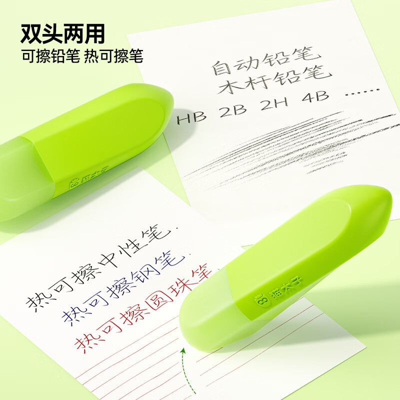 猫太子橡皮擦小学生专用不费力超轻两用橡皮超干净无碎屑不留痕橡皮砖儿童文具像皮创意卡通可爱橡皮 【超轻/不费力】双头两用橡皮丨9块装