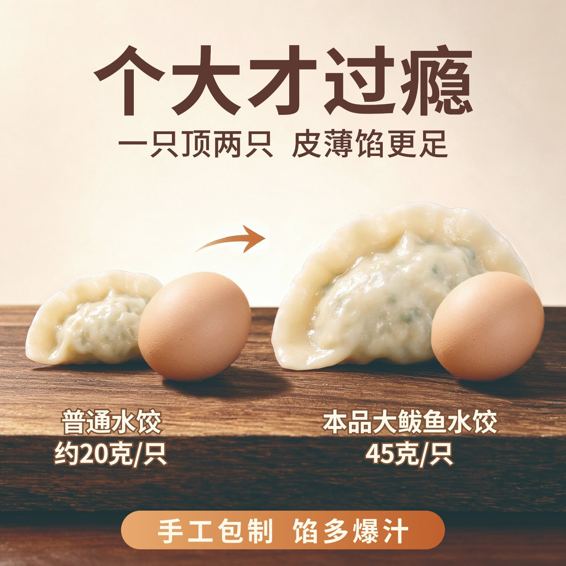 玖久同心水饺大鲅鱼水饺速冻海鲜饺子组合营养早餐蒸饺煎饺 270g*4