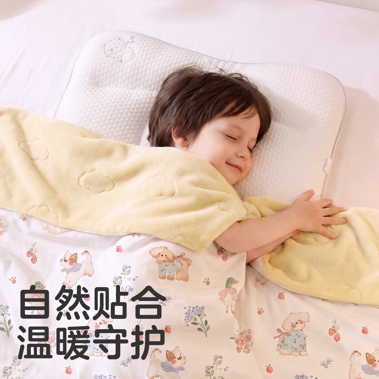 可优比(KUB)儿童防踢被恒温睡被秋冬款抱被宝宝被子睡袋抱被填充羊毛拥抱被 新品自由款-花隅玩伴【低敏10A抗菌】 180*200cm(推荐8-16岁)