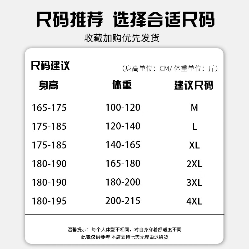 马克华菲(MARK FAIRWHALE)冲锋衣男女同款春秋季新款三合一户外加厚外套 MA263MCWR026卡其【单衣】 XL
