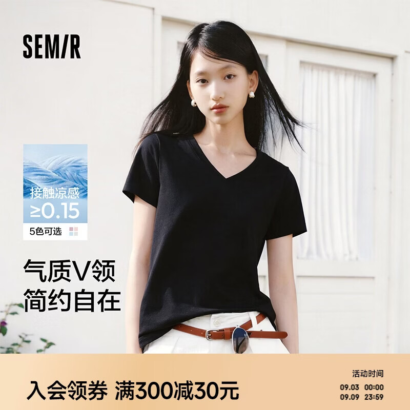 森马（Semir）凉感T|短袖T恤女夏纯色V领正肩吸湿速干抑菌2026上衣109326100002