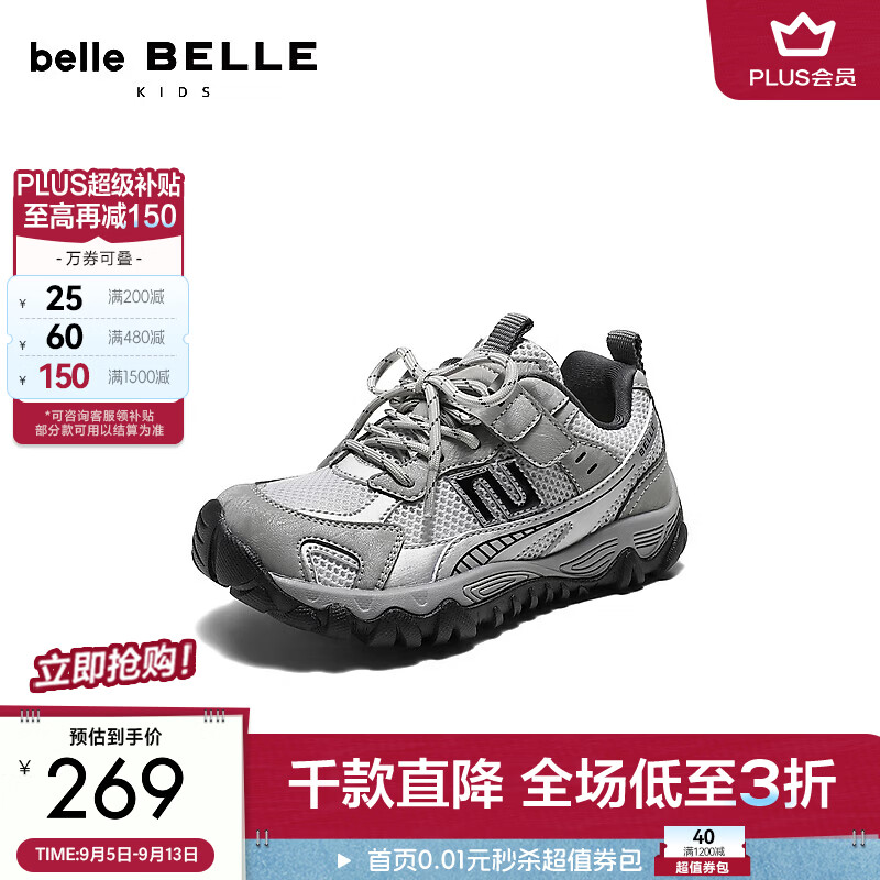 百丽拼接撞色网面老爹鞋童鞋商场同款舒适百运动休闲鞋60635C86 银色/浅灰色 32