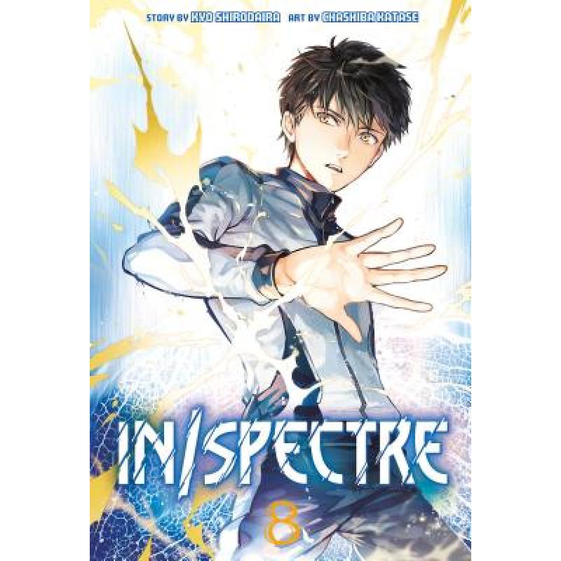 预订 In/spectre Volume 8