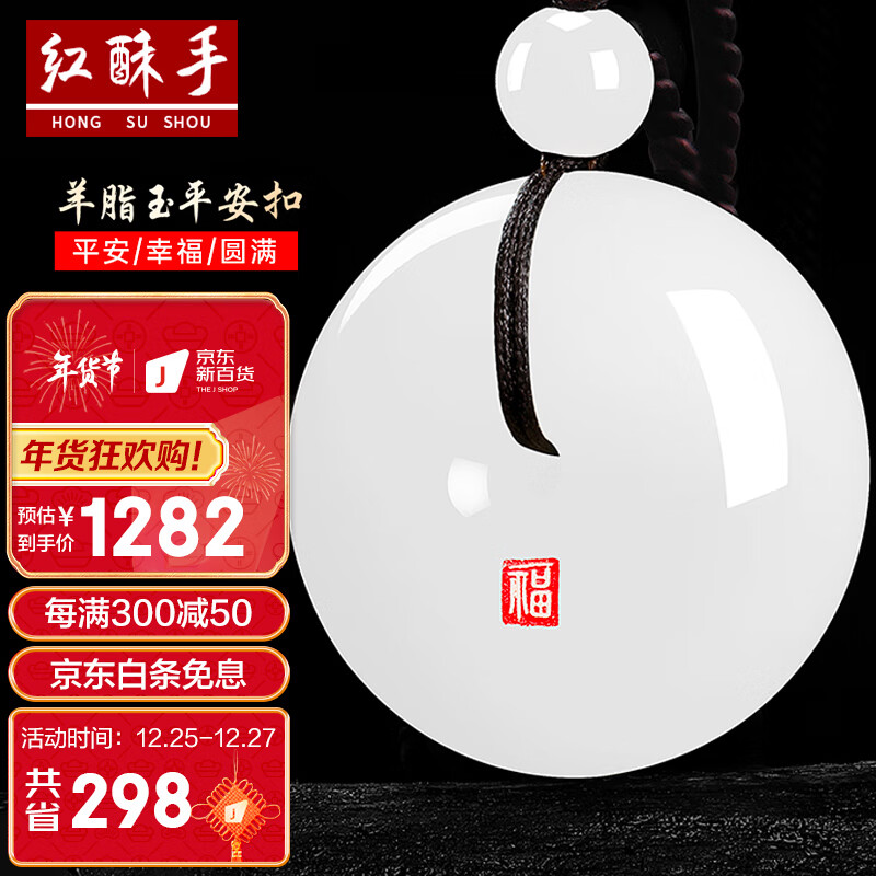 和田玉吊坠价格走势图怎么看|和田玉吊坠价格走势图
