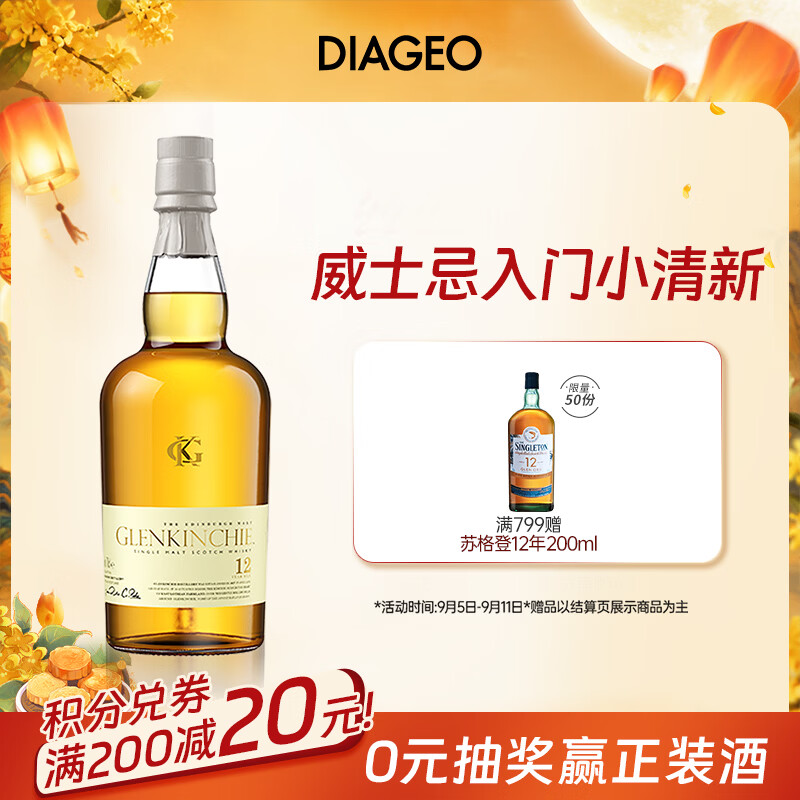 口粮享受且掏钱不多，618值得MARK收入的34款价廉物美威士忌推荐清单分享