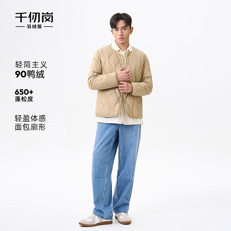 千仞岗春秋季轻薄短款羽绒服百搭休闲外套内搭保暖内胆上衣纯色防寒服 奶咖色 XL (175) 京东折扣/优惠券