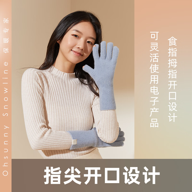 OhSunny保暖触屏手套女秋冬新款加绒加厚防风防寒骑行开车手套 五指深郁蓝 均码
