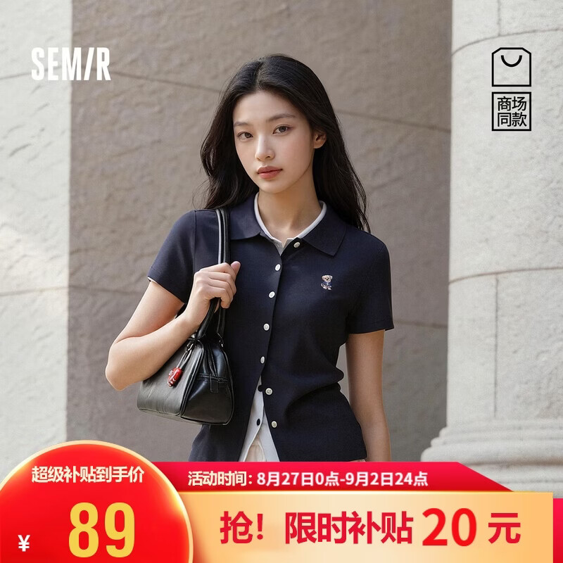 森马（Semir）商场同款|短袖t恤女夏狗狗刺绣修身正肩26miu风开衫101326115008