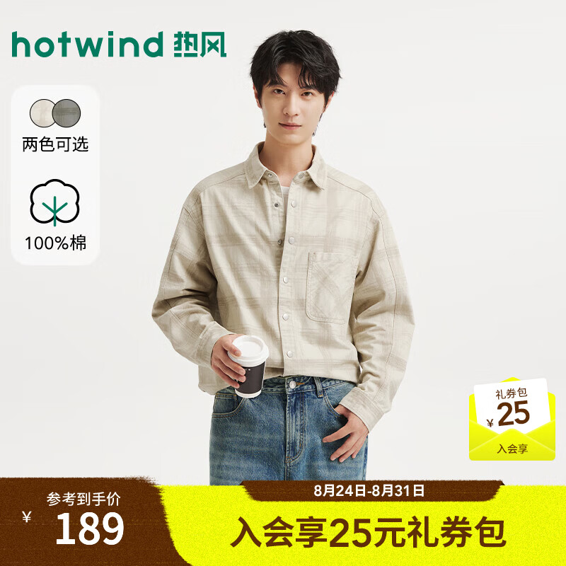 热风（Hotwind）2026秋冬男士复古解构印花长袖衬衫纯棉松弛感休闲格纹衬衣 03米色 S