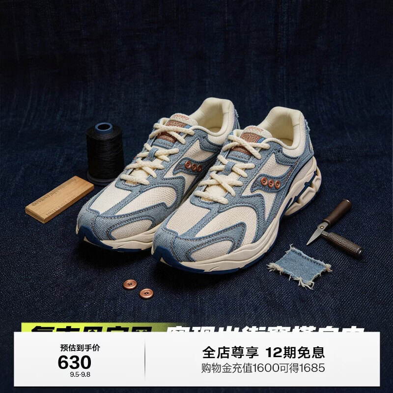 SAUCONY索康尼新品中性26夏季GRID FUSION LC复古休闲鞋 牛仔兰 41
