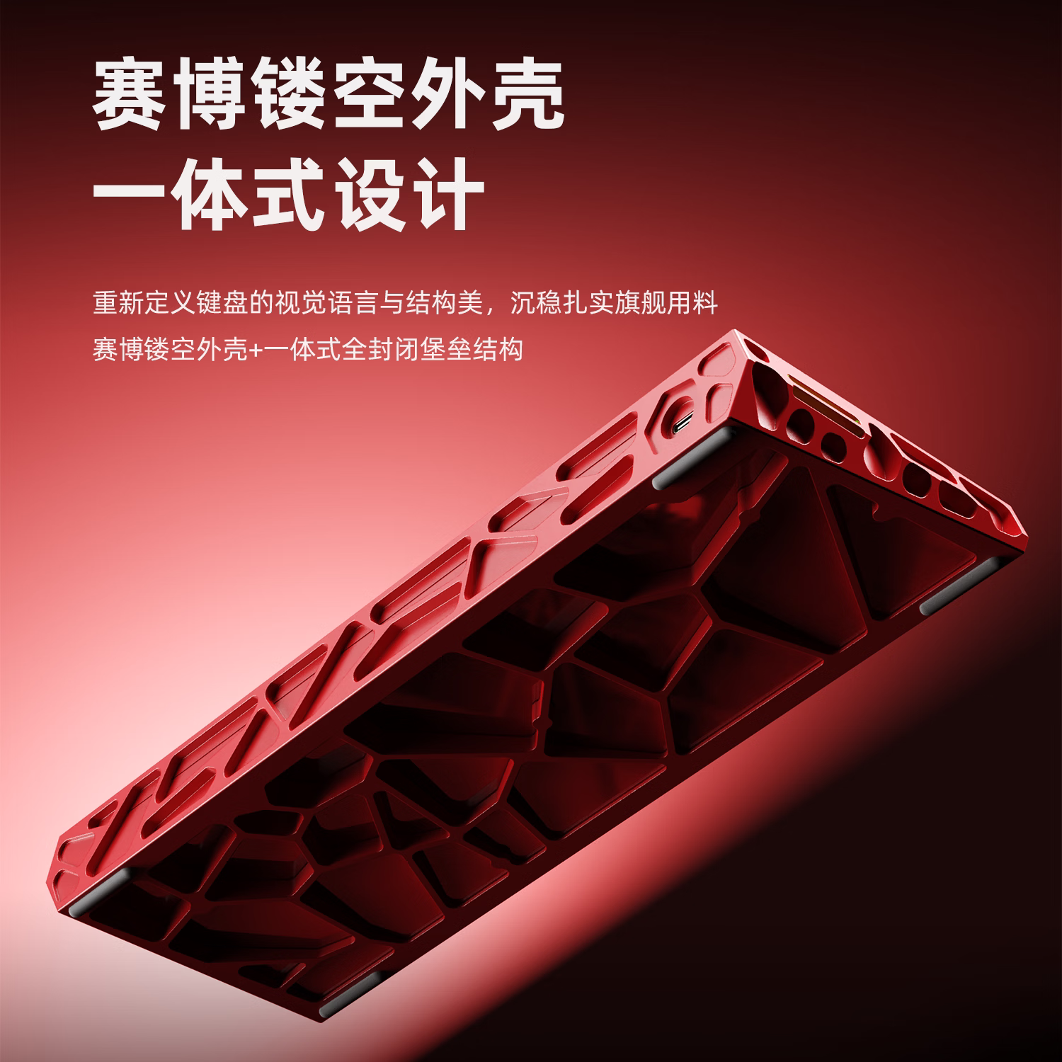 赛德斯VF60全铝机械键盘有线磁王轴游戏电竞专用台式电脑透明客制化 多维灯光设计 全键热插拔61键镂空 暗夜黑【CNC全铝外壳+雾透PC键帽+高性能磁轴】