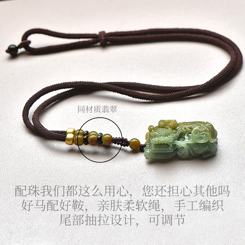 可玉可求保价11.11 翡翠玉貔貅吊坠 寓意财富好运 人生顺顺利利 【款六】F2898i