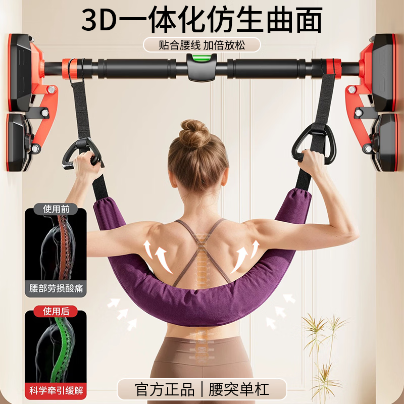 卡洛约瀚单杠家用引体向上颈椎牵引器腰椎间盘突出护腰带疼痛腰肌劳损专用 赠送吊环+水平仪【120cm-160cm】 灰色三脚单杆【预警款】+颈椎牵引器