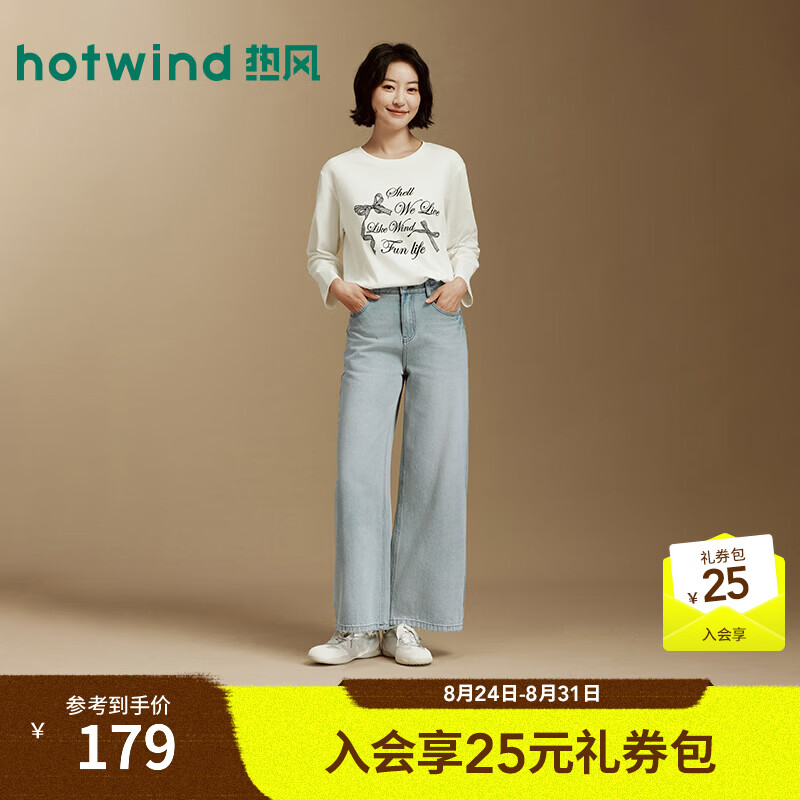 热风（Hotwind）2026年秋季新款女士时尚后口袋牛仔裤F06W26719 06兰色 25