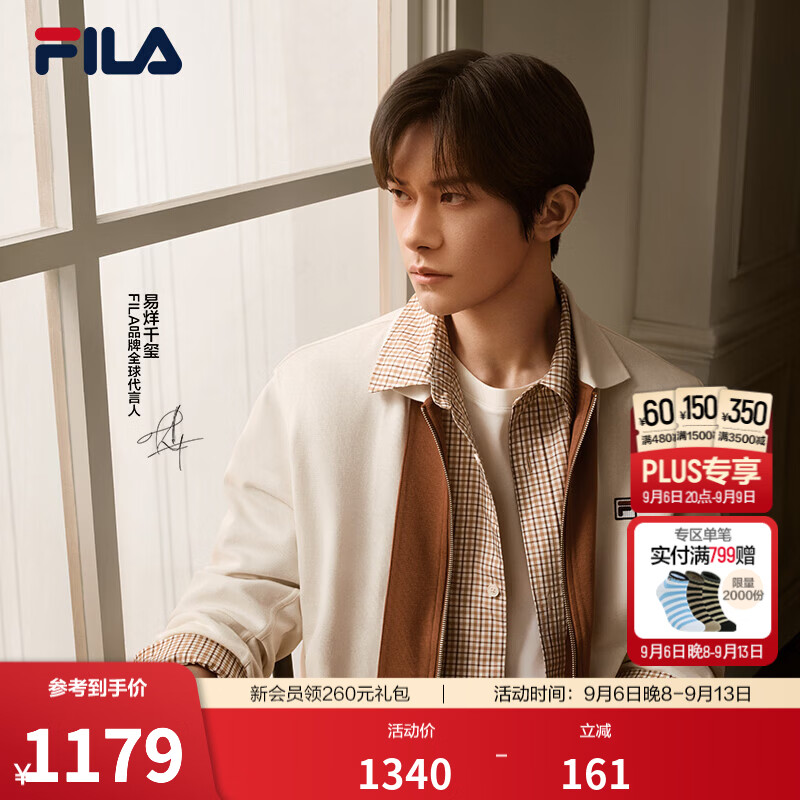 斐乐【易烊千玺同款】外套｜26秋季新款男士长袖休闲拼色上衣 钛白色-IV M 170/92A/M