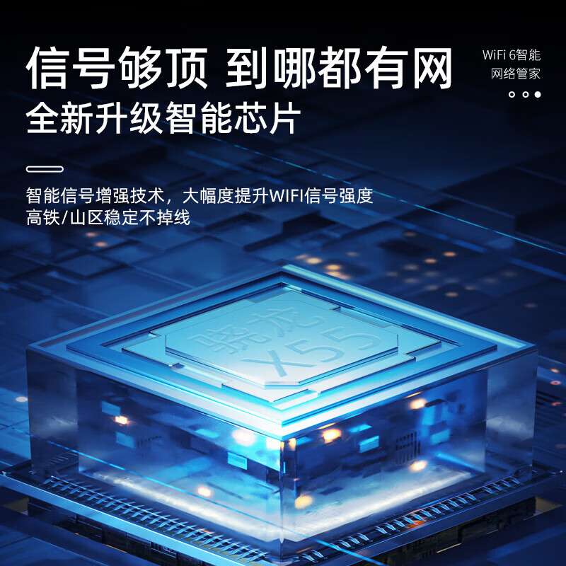 LOCOM随身wifi多网通用移动无线wifi6免插卡上网宝随行无线便携车载支持5G/4G设备全国通用流量 旗舰版【彩屏3000mAh】