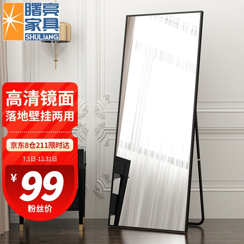 入手评测【曙亮T1穿衣镜】怎么样？和其他比较区别是什么？
