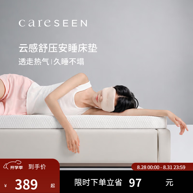 康尔馨记忆棉床垫学生宿舍单人床褥子可折叠薄垫榻榻米家用软垫 【酒店深睡款】1.8*2.0m+5cm