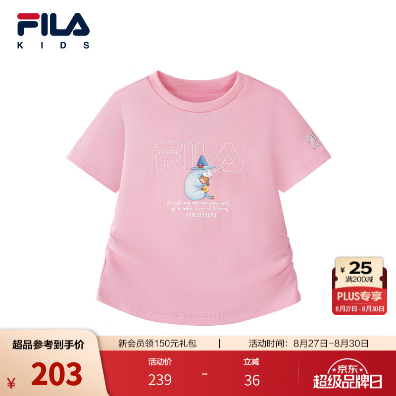 FILA【斐绵棉】斐乐儿童童装短袖T恤2026秋季新款女小童纯棉上衣 梦晴粉-PK 110