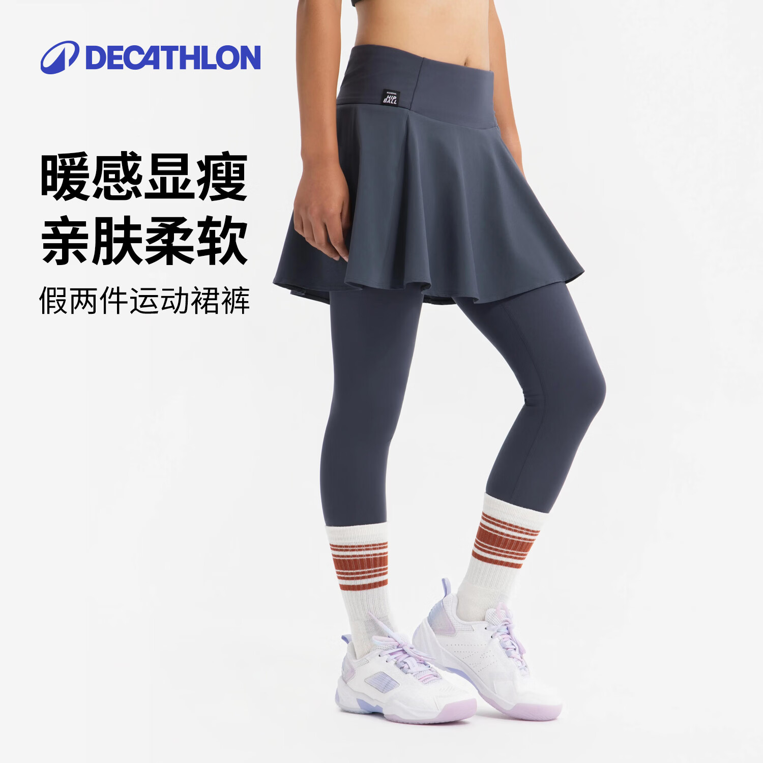 迪卡侬网球服羽毛球服运动短裤户外健身运动二合一长款运动裙裤 深灰色 M
