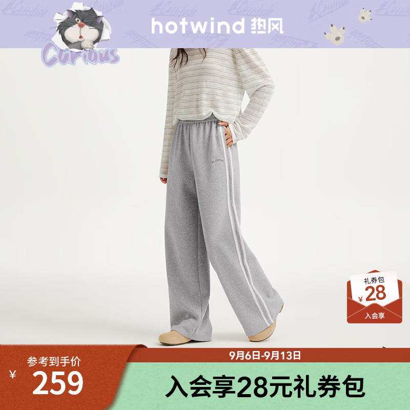 热风（Hotwind）【迪士尼系列】2026年秋季新款女士路西法卫裤 09灰色 S