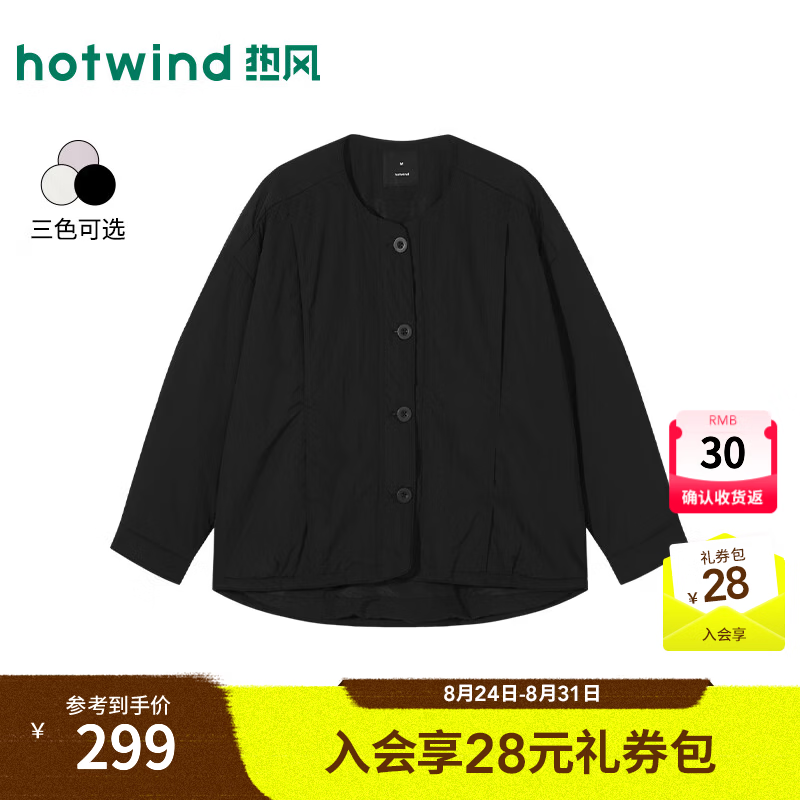 热风（Hotwind）2026年冬季新款女士圆领宽松空气棉服 01黑色 S