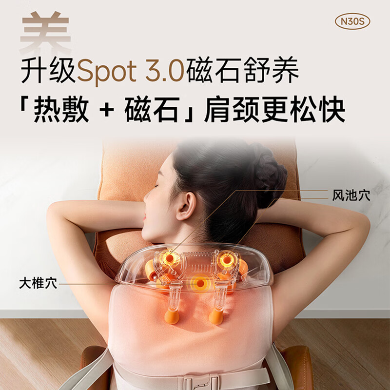 追觅N30S整体展示