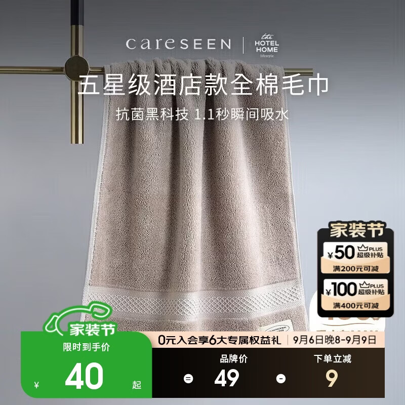 康尔馨纯棉抗菌毛巾柔软吸水五星级酒店洗脸运动毛巾单条装 浅驼色 180g