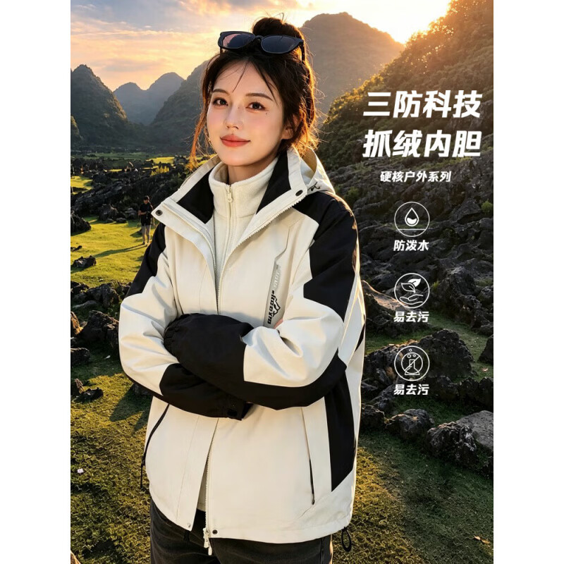 JEEP SPIRIT吉普三合一冲锋夹克男女同款秋冬季户外运动外套防风连帽登山服 黑色【三合一】 L (建议体重90-112斤)