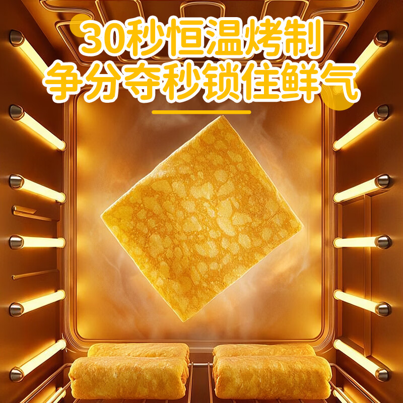 图 8