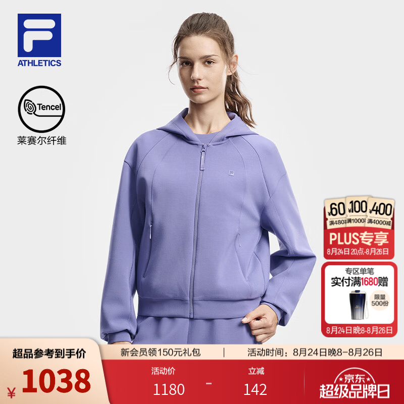FILA斐乐外套26冬新款女士针织连帽舒适简约健身运动上衣 灵仙紫-DP L 170/88A/L