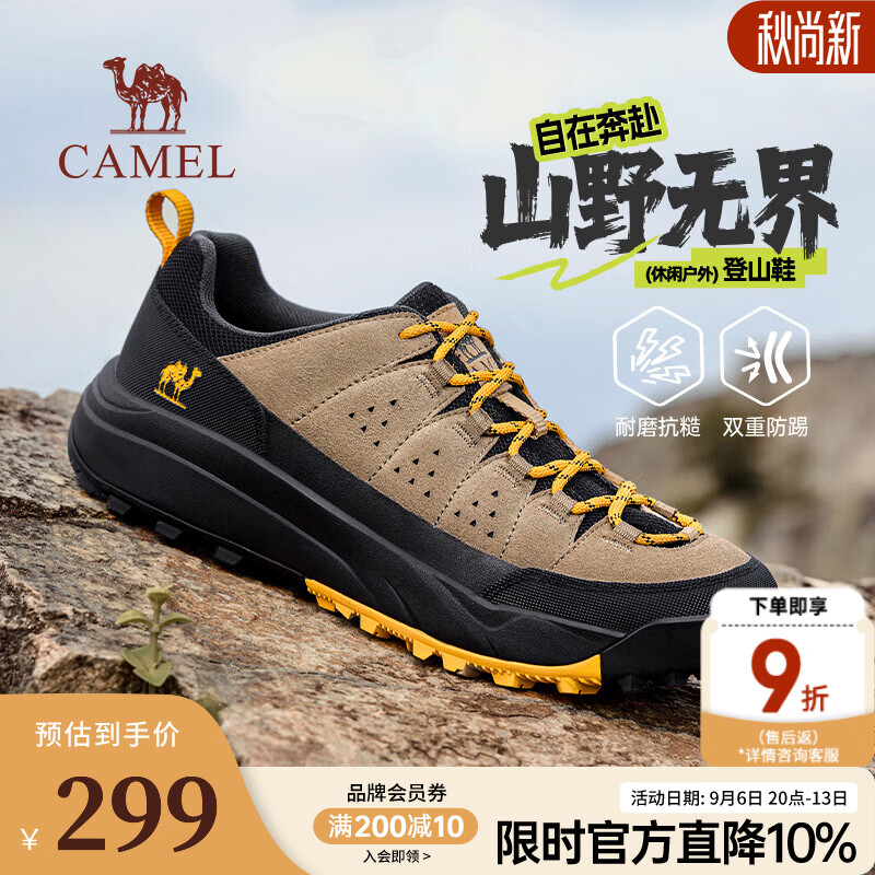 骆驼（CAMEL）指南针2代2026男款休闲户外登山鞋轻盈缓震抓地山系徒步鞋 G16A196041 原野沙/黑 40