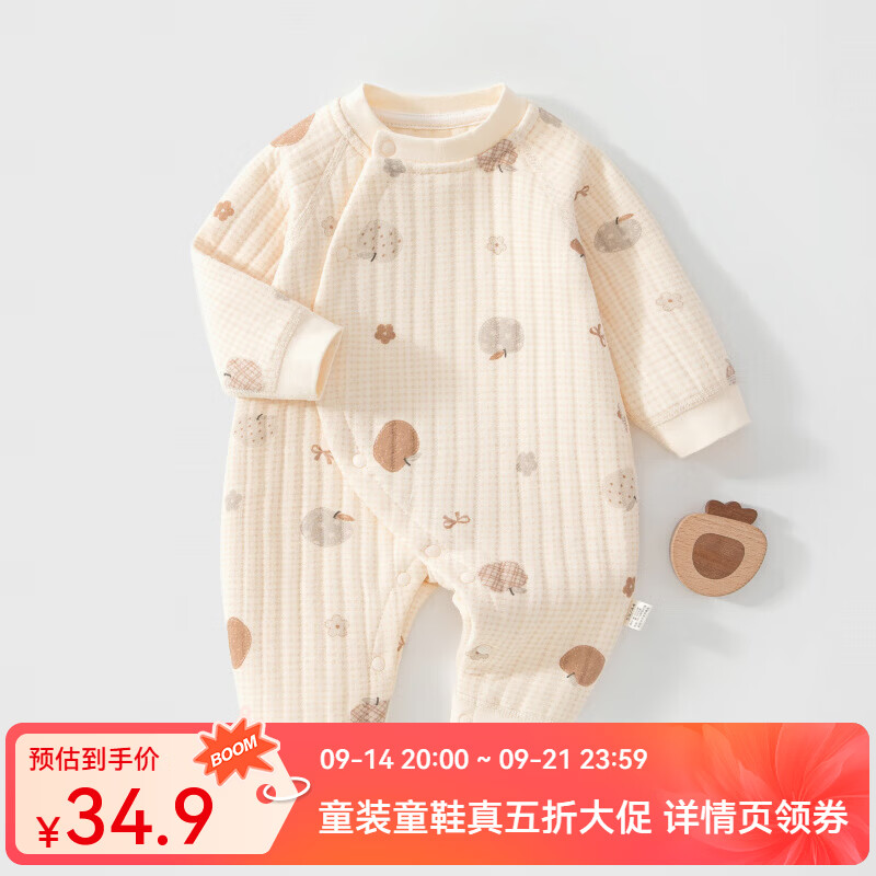婧麒（JOYNCLEON）婴儿早秋保暖连体衣新生儿纯棉睡衣宝宝夹棉哈衣爬爬服冬装 苹果小花斜开保暖连体衣 66cm