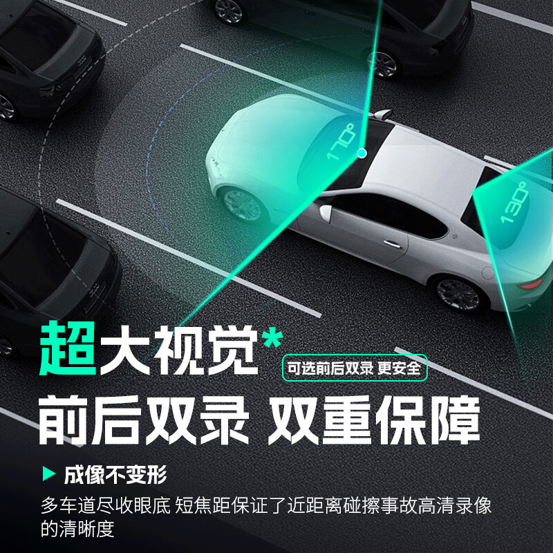 晋御滋比亚迪海鸥行车记录仪高清免走线原厂前后双录专车专用后视镜 2023款活力版/自由版/飞翔版 超清【单镜头】1944P+64G