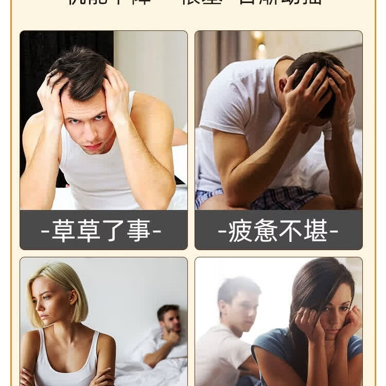 北沐晨黑松露牡蛎肽糖果 4瓶
