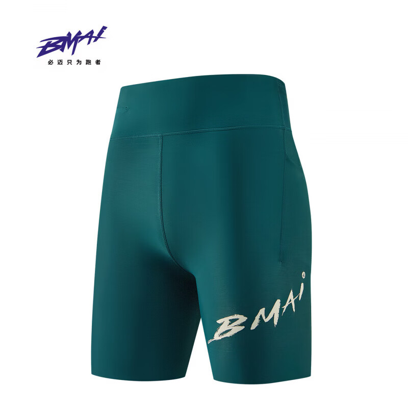必迈（bmai）跑步压缩短裤V5潜能压缩马拉松竞赛速干专业比赛训练弹力紧身透气 幽潭绿【男】 【舒适包裹-360°环腰储物】 M