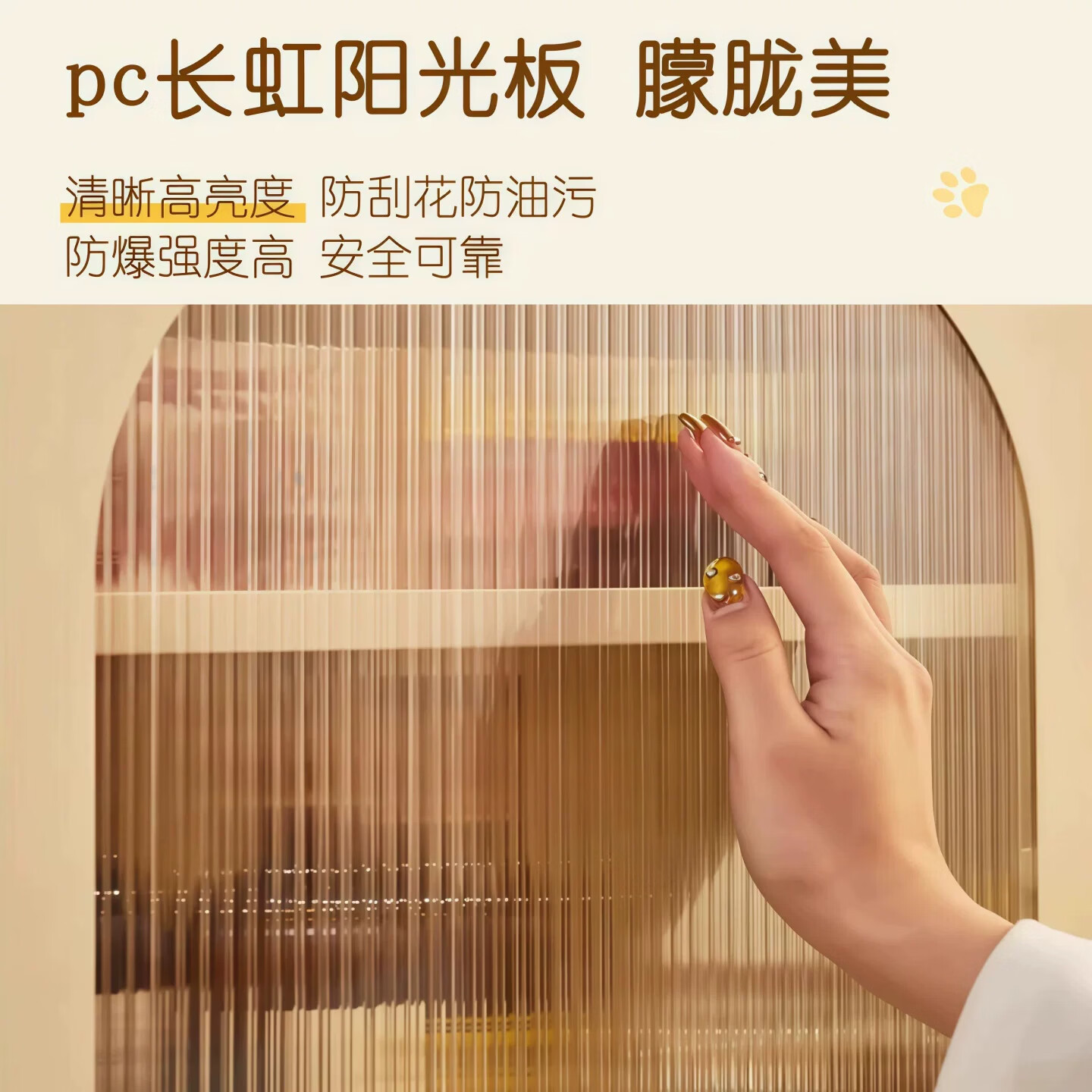 科虎餐边柜一体靠墙储物柜厨房橱柜客厅置物柜茶水柜2026新款柜子 米色圆弧门高脚柜 长1000高1020/870宽350【可站脚可落地】
