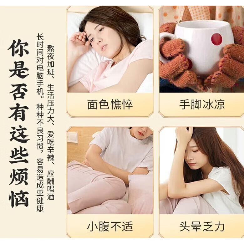 康富来当归黄芪桂圆红枣枸杞养生茶补气血调理茶姨妈期养生茶改善手脚女 【真材实料看得到】 2g*1包 【特级】真材实料300克【60包】容光焕发