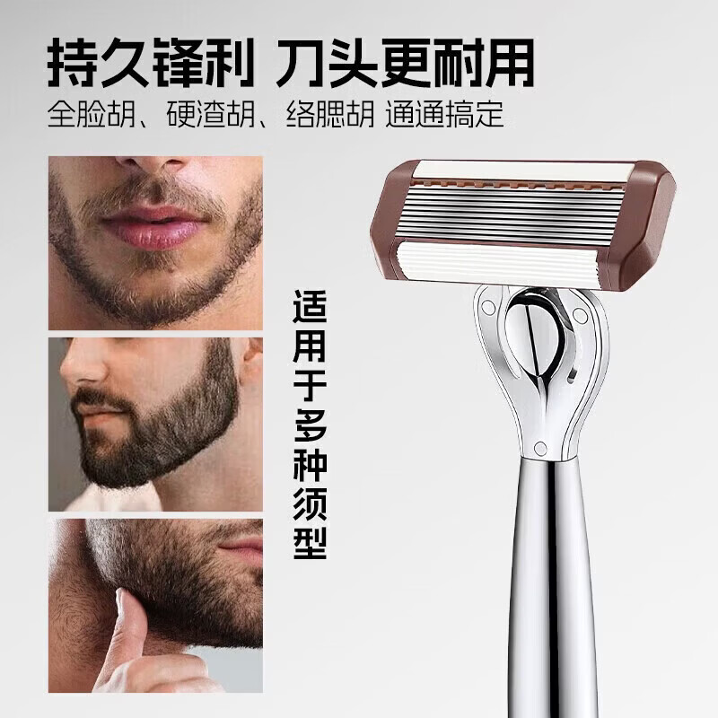 ZYUO【日本】手动剃须刀男士便携款不锈钢通用刀架刮胡刀手刮全身水洗八层刀头锋利刀片防刮伤修脸旅行金属刀头 【八层刀头】1刀架+6个刀头+剃须膏+收纳盒
