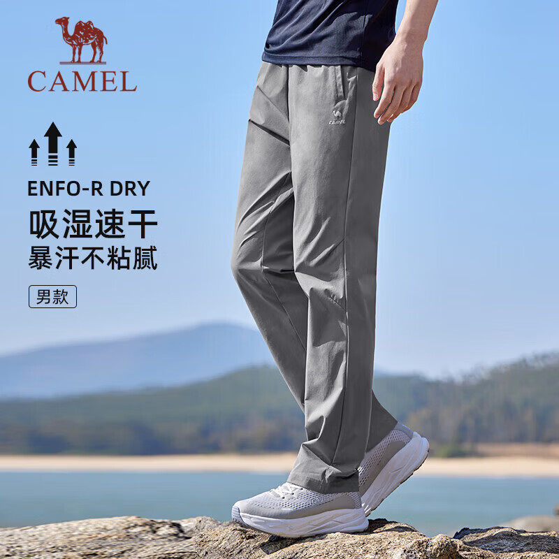 骆驼（CAMEL）速干透气运动裤男跑步休闲直筒梭织裤子女 J15BAXN075，岩石灰，男 XL