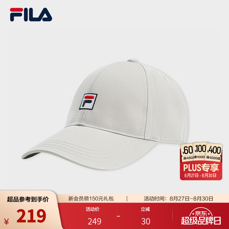 FILA斐乐防晒帽子男女帽户外遮阳透气时尚百搭休闲运动鸭舌帽 月光灰-GY S