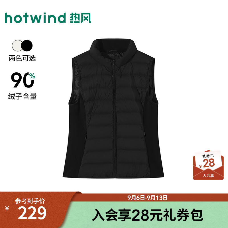 热风（Hotwind）2026年冬季新款女士针织拼接厚背心 01黑色 S