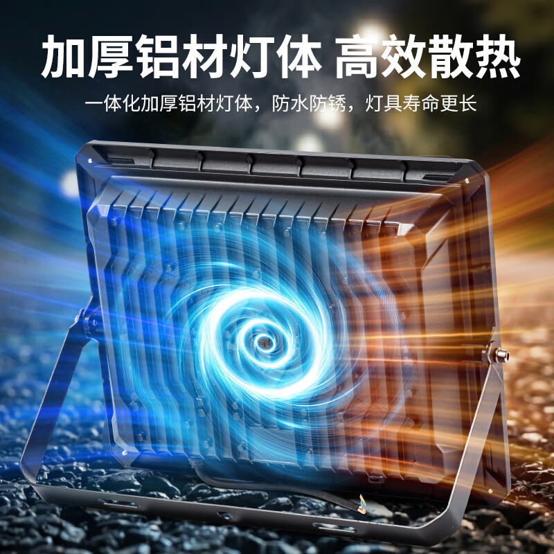 亚标led投光灯户外室外防水照明灯广场球场灯高杆照明射灯宽压110V 1000W(85V-260V通用)