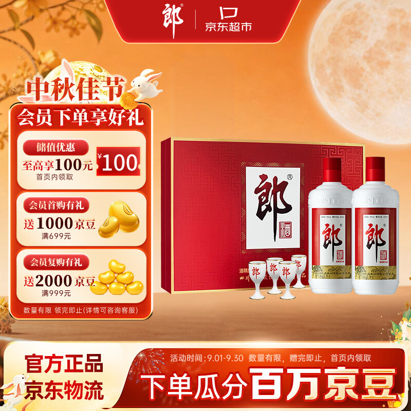 2023年1月购酒指南：春节到来，白酒要怎么买？价好质优的酒去哪里了？