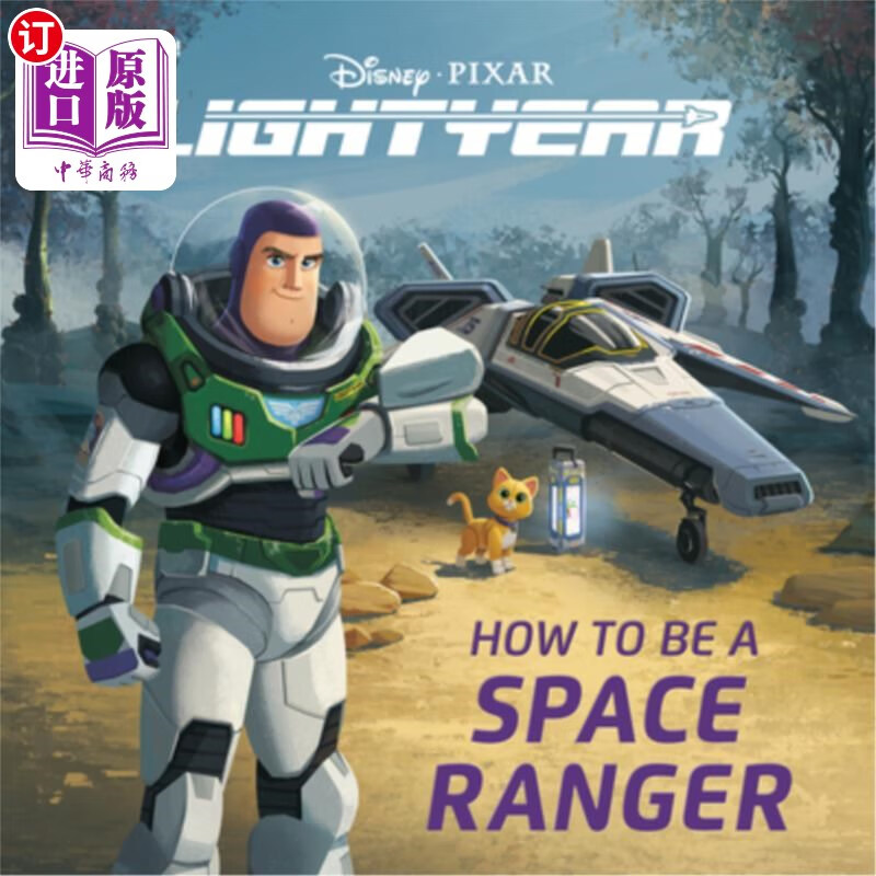 (disney/pixar lightyear) 《太空游骑兵》(迪士尼/皮克斯光年)