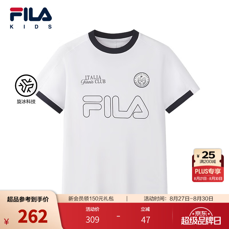 FILA【旋冰科技】斐乐儿童童装短袖T恤2026秋季新款男中大童上衣 玉石白-WT 140
