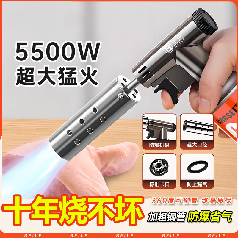 JCZS喷枪喷火烤枪卡式气罐家用烧毛喷火枪点火打火器烘焙手持喷火器枪 金属防爆款(可倒置/调节软硬火)