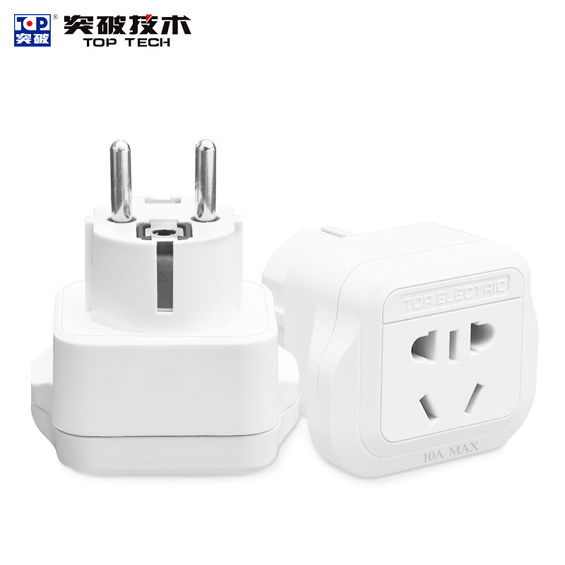 突破aigo德標(biāo)歐標(biāo)轉(zhuǎn)國標(biāo)轉(zhuǎn)換插頭Z38歐洲旅游轉(zhuǎn)換化插頭轉(zhuǎn)換器德標(biāo)轉(zhuǎn)z 轉(zhuǎn)z38
